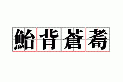 �ر����U