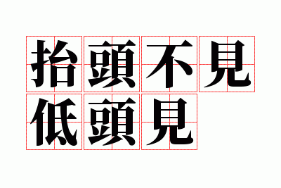 ̧ͷ������ͷ��