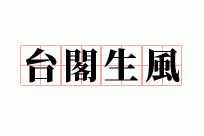 ̨������