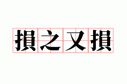 ��֮����