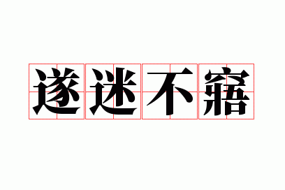 ���Բ��P