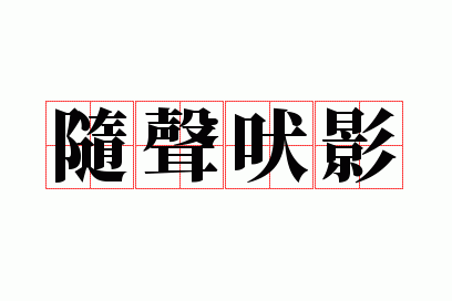 ������Ӱ