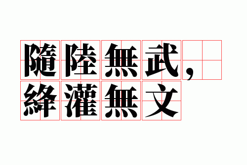 ��½���䣬筹�����