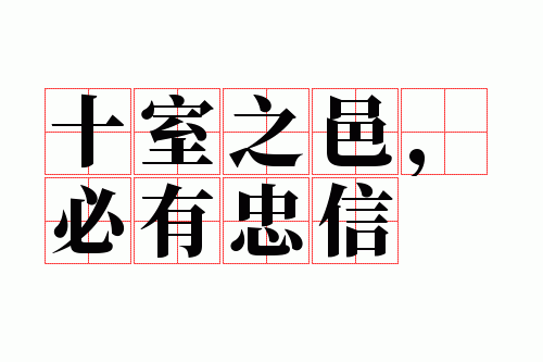 ʮ��֮�أ���������