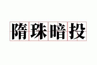 ���鰵Ͷ