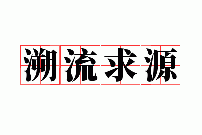 ������Դ