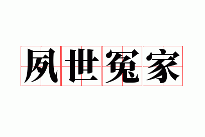 ����ԩ��