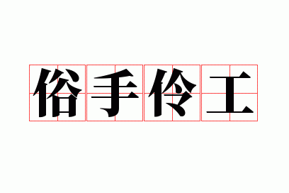 �����湤