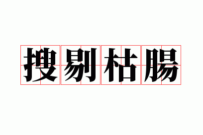 ���޿ݳ�