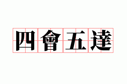 �Ļ����