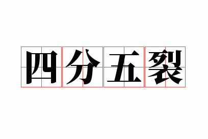 �ķ�����