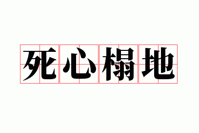 ����齵�