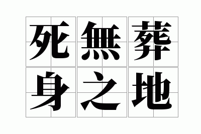 ��������֮��