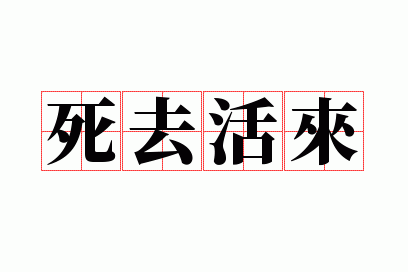 ��ȥ����