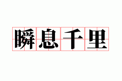 ˲Ϣǧ��