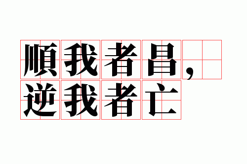 ˳���߲�����������