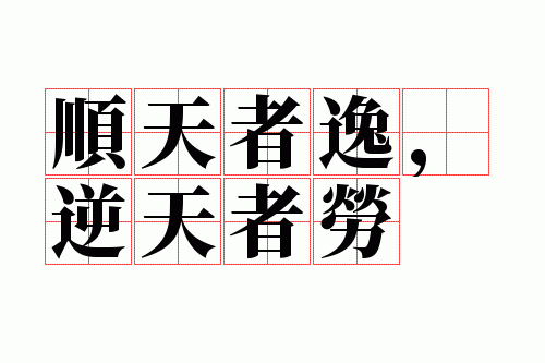 ˳�����ݣ���������