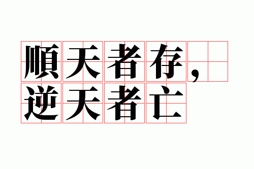 ˳���ߴ棬��������