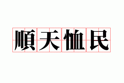 ˳������