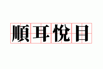 ˳����Ŀ