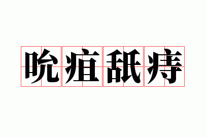 ˱������