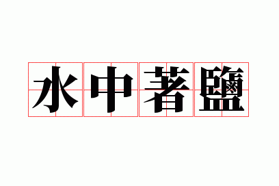 ˮ������