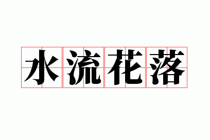 ˮ������