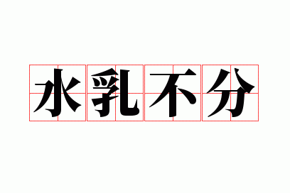 ˮ�鲻��