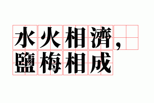 ˮ����ã���÷���