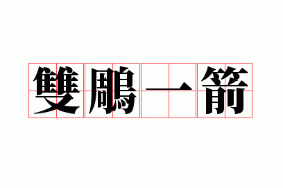 ˫�mһ��