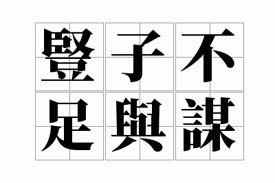 ���Ӳ�����ı