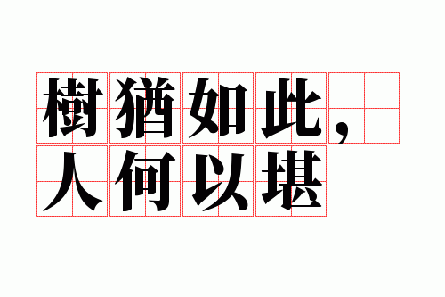 ������ˣ��˺��Կ�