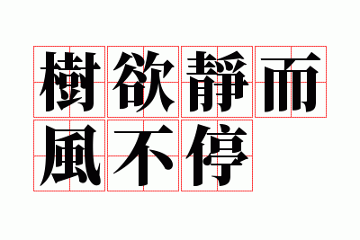 ���������粻ͣ