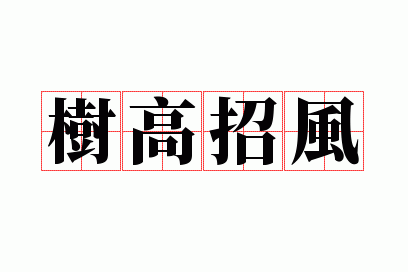 �����з�