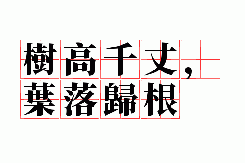 ����ǧ�ɣ�Ҷ����