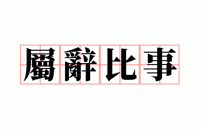 ���Ǳ���