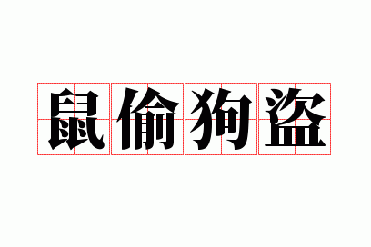 ��͵����