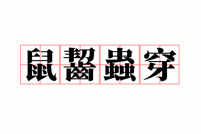 ���m�洩