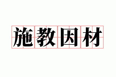 ʩ�����