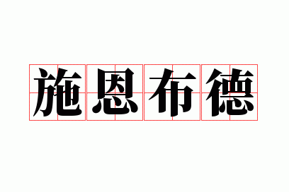 ʩ������