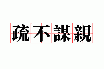 �費ı��