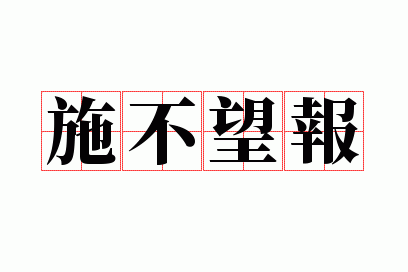 ʩ������