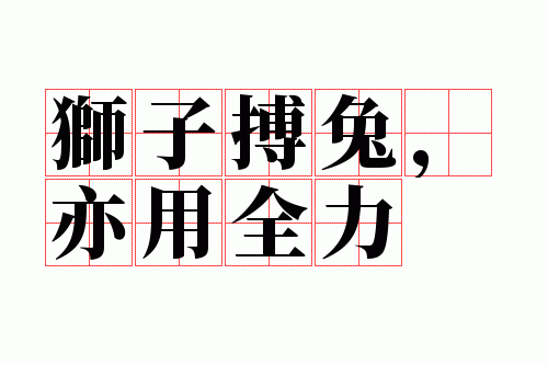 ʨ�Ӳ��ã�����ȫ��