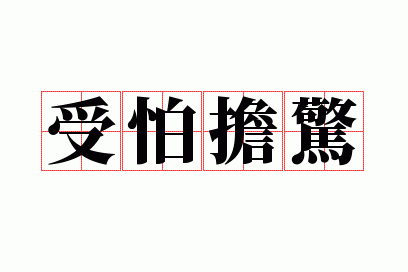 ���µ���