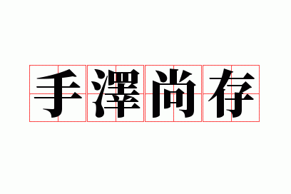 �����д�