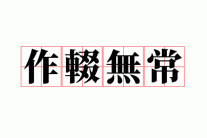 ����޳�