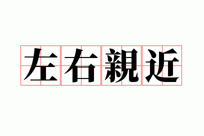 �����׽�