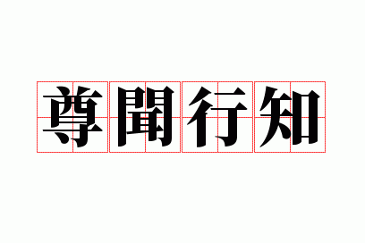 ������֪