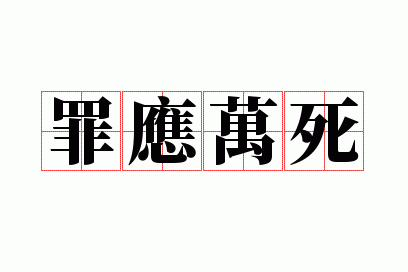 ��Ӧ����