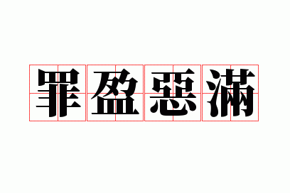 ��ӯ����